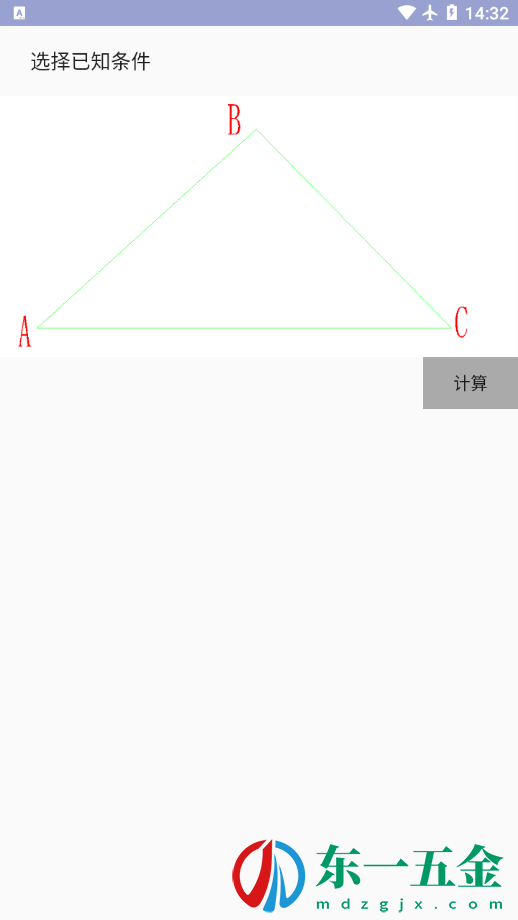 管件放樣簡化版