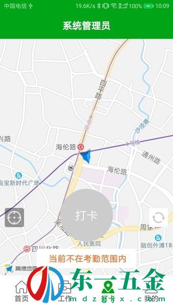 a8智慧門店