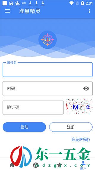 準(zhǔn)星精靈輔助器