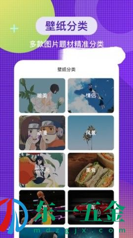 oppo仿ios14全局主題