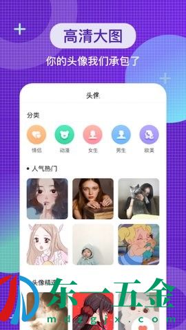 oppo仿ios14全局主題