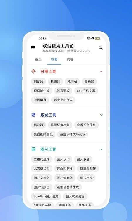 競(jìng)科技寶