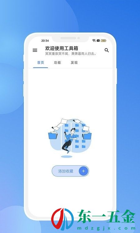 競(jìng)科技寶