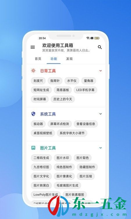 競(jìng)科技寶