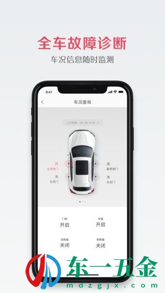 寶格沃汽車app最新版本