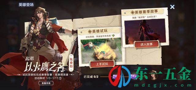 王者榮耀牛魔全圖助攻bug是什么-s30牛魔全圖混助攻bug怎么弄