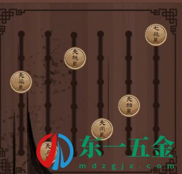 引魂鈴第二章通關(guān)攻略-癡情鴛第二章過關(guān)圖文流程