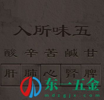 引魂鈴第二章通關(guān)攻略-癡情鴛第二章過關(guān)圖文流程