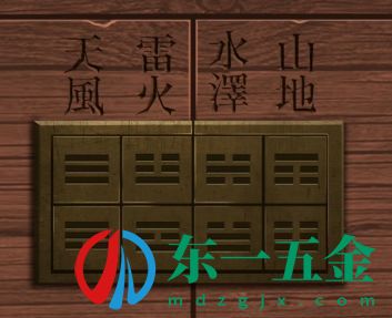 引魂鈴游戲攻略大全-引魂鈴全結(jié)局圖文通關攻略