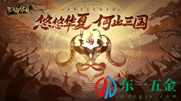 無(wú)悔華夏漁樵問(wèn)答6.10答案是什么？6月10日漁樵問(wèn)答答案解析