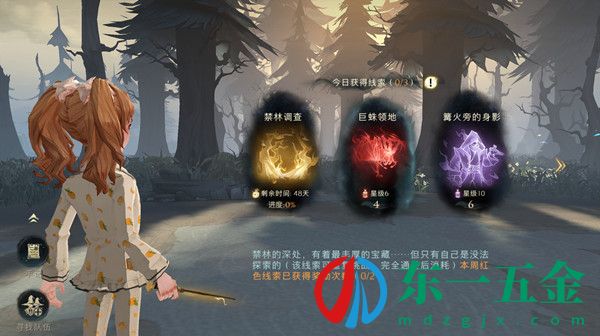 哈利波特魔法覺醒禁林調(diào)查攻略大全-禁林調(diào)查活動(dòng)通關(guān)流程