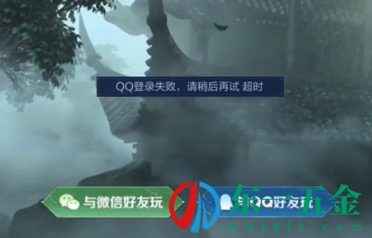 王者榮耀微信登錄異常怎么回事？QQ微信登錄失敗請稍后再試超時解決方法