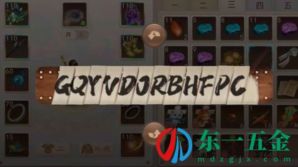 問道手游緝拿山賊GYQV是什么意思？緝拿山賊GYQV暗號線索攻略