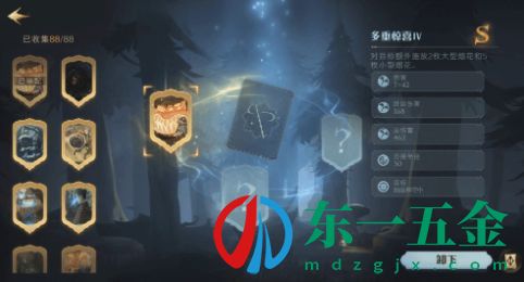 哈利波特魔法覺醒強(qiáng)化勛章怎么用？強(qiáng)化勛章使用方法