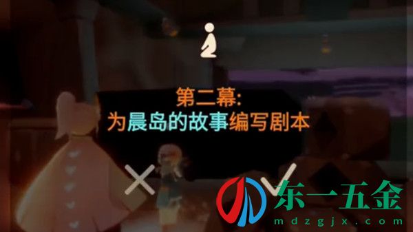 光遇表演季第二個任務(wù)怎么做？表演季任務(wù)二完成攻略