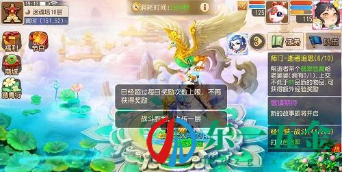 夢幻西游手游三分鐘出塔成就攻略-三分鐘出塔成就達(dá)成方法