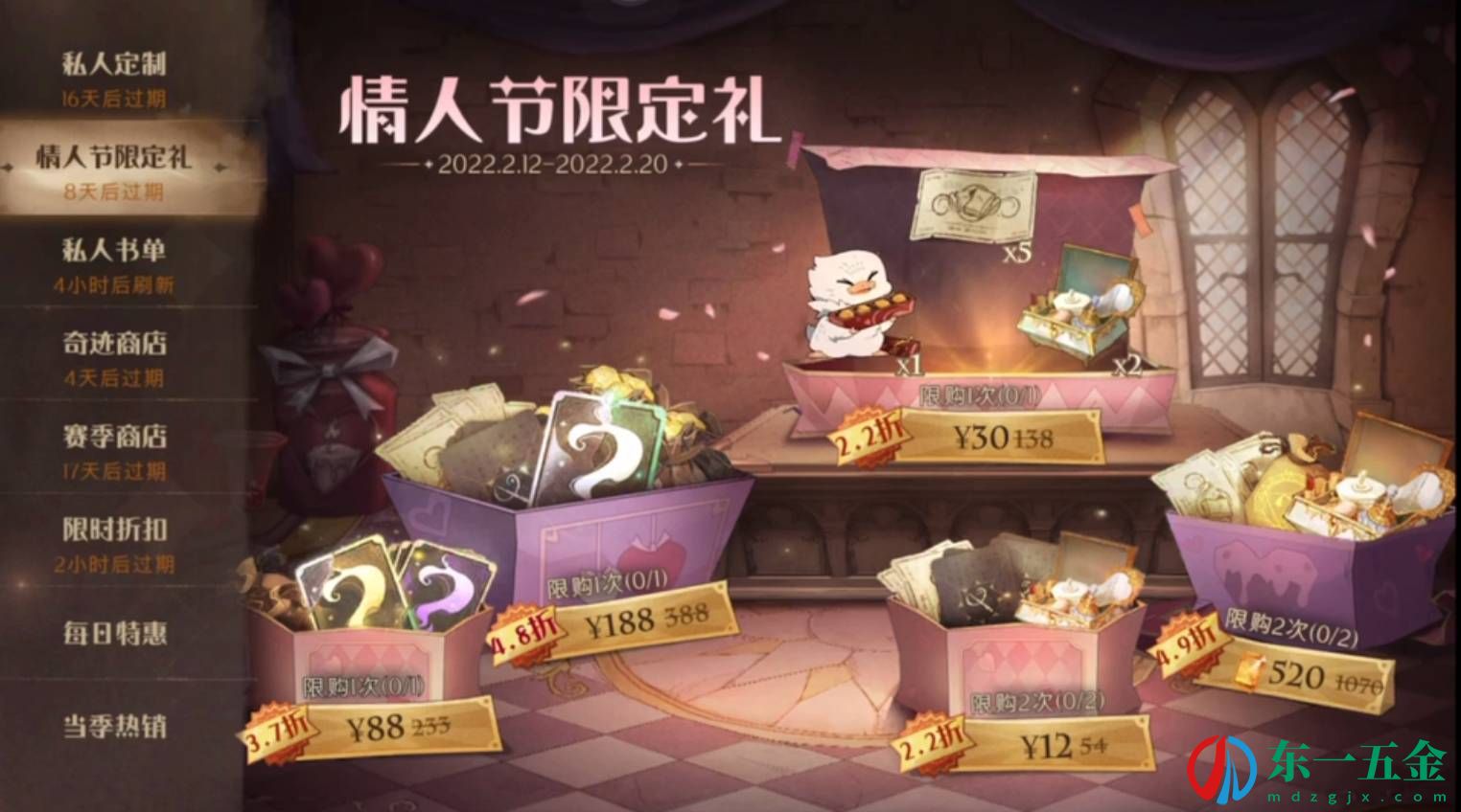 哈利波特魔法覺醒梳妝魔盒怎么獲得？梳妝魔盒獲取攻略