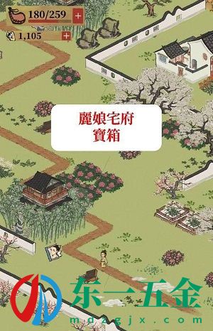 江南百景圖寶箱怎么獲取 江南百景圖所有探險(xiǎn)寶箱位置一覽