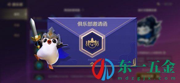 金鏟鏟之戰(zhàn)雙城之戰(zhàn)什么時候更新 金鏟鏟之戰(zhàn)雙城之戰(zhàn)更新時間