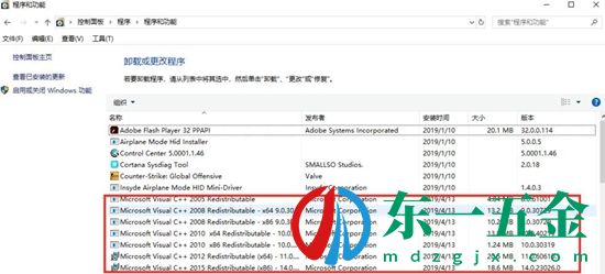 pubglite提示反作弊系統(tǒng)啟動失敗怎么解決