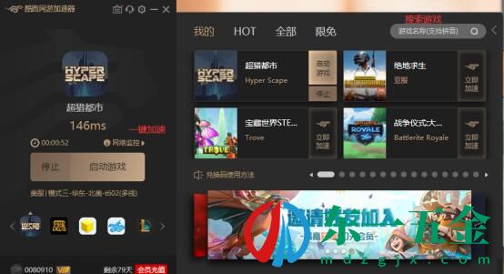 Hyper Scape什么配置能玩 Hyper Scape配置要求一覽