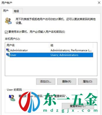 此管理單元不能用于這一版本的windows10怎么解決方法4