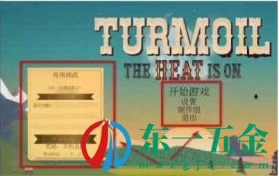 石油大亨怎么設(shè)置中文?steam石油大亨怎么調(diào)中文版?5