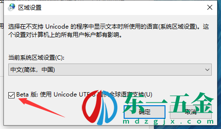 艾爾登法環(huán)打不開怎么辦?艾爾登法環(huán)打開失敗解決方法3