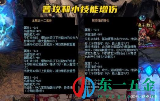 dnf 105什么時(shí)候出?dnf 105版本爆料裝備武器圖詳解