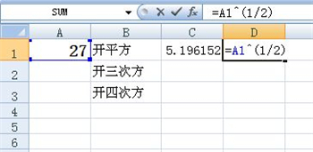 excel根號公式怎么打?excel開根號函數(shù)公式輸入方法3