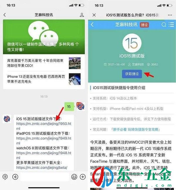 ios15.3正式版怎么樣?值不值得更新?ios15.3續(xù)航耗電嚴重嗎?