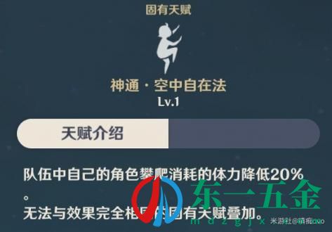 原神甘雨突破材料怎么獲得?甘雨突破升級材料天賦材料一覽