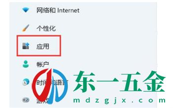 無法安全下載怎么解決?無法安全下載解決方法2