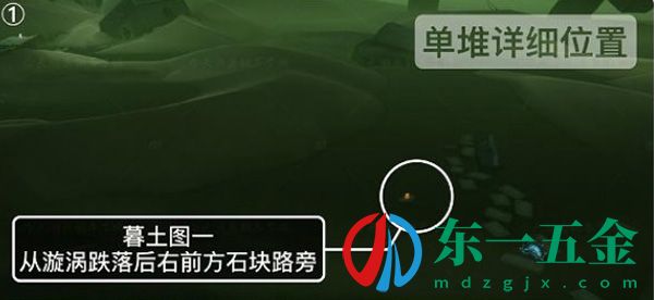 光遇潛海季墓土季節(jié)蠟燭在哪里?光遇墓土季節(jié)蠟燭位置圖5