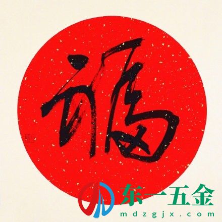 敬業(yè)福攻略 2023敬業(yè)福掃福攻略1 敬業(yè)福圖片2023