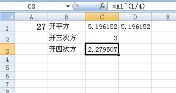 excel根號公式怎么打?excel開根號函數(shù)公式輸入方法6