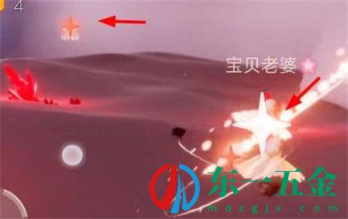 光遇破曉季星光沙漠任務(wù)怎么做?光遇破曉季星光沙漠任務(wù)完成攻略3