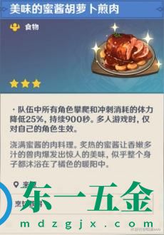 原神甘雨突破材料怎么獲得?甘雨突破升級材料天賦材料一覽