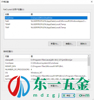 eclipse安裝教程 eclipse下載安裝配置教程圖文詳解