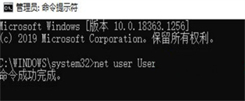 此管理單元不能用于這一版本的windows10怎么解決方法2