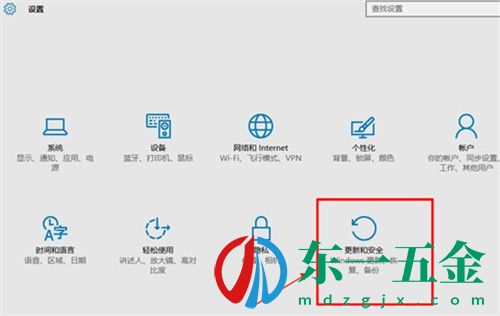 win10開機(jī)按f幾進(jìn)入安全模式?windows10進(jìn)入安全模式方法3