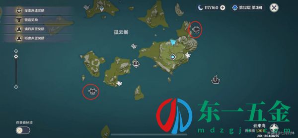 原神飛*
鐫流年活動(dòng)怎么參與?原神飛*
鐫流年活動(dòng)攻略大全