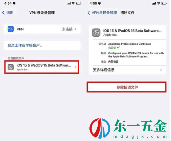 ios15.4電池續(xù)航怎么樣?耗電嚴(yán)重嗎?ios15.4正式版值得更新嗎?