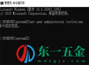 此管理單元不能用于這一版本的windows10怎么解決方法3