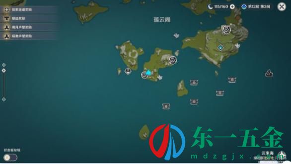 原神飛*
鐫流年活動(dòng)怎么參與?原神飛*
鐫流年活動(dòng)攻略大全