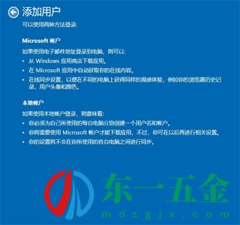 此管理單元不能用于這一版本的windows10怎么解決方法6