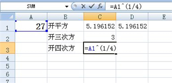 excel根號公式怎么打?excel開根號函數(shù)公式輸入方法5