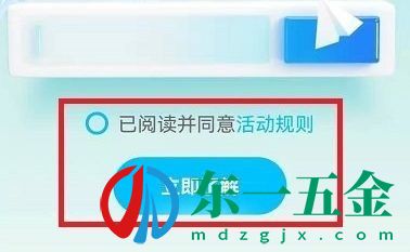 qq2021年度社交形象怎么看?qq2021年度社交形象查看入口2