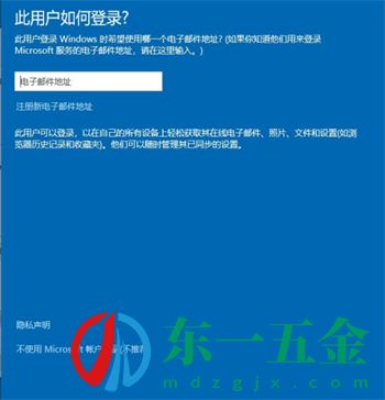 此管理單元不能用于這一版本的windows10怎么解決方法5