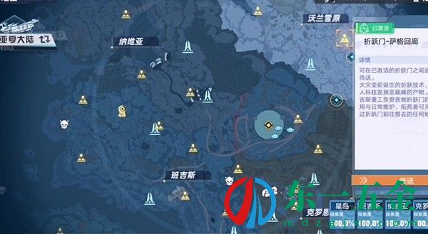 幻塔雪原勘探隊(duì)任務(wù)攻略